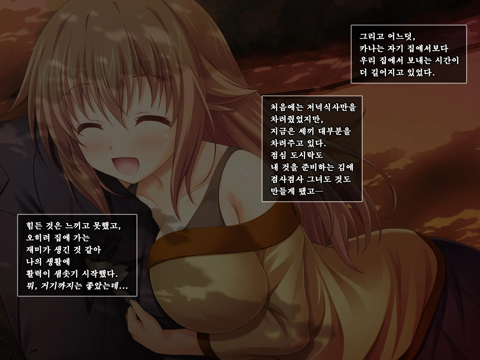 Amaamax 4!! ~ Muchimuchi Kagikko Ezukechuu! Otonari Kanojo To Naisho-Goto~ | 달콤달코맥스4!! ~포동포동 열쇠 아가씨를 먹이로 길들이는 중!? 이웃집 여자친구와의 은밀한 일들~
